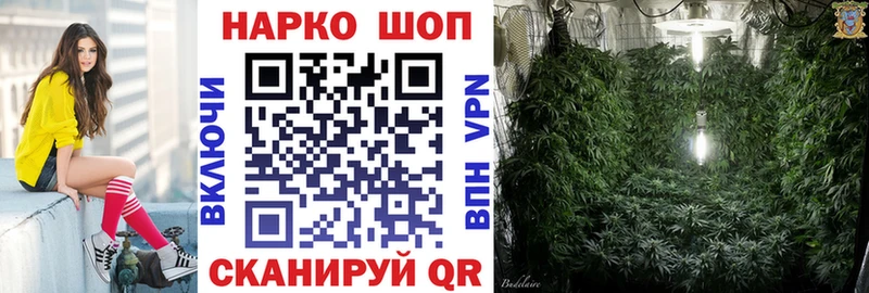 Наркошоп купить APVP  БУТИРАТ  Гашиш  Вейп ТГК  Кокаин  МЕФ  МАРИХУАНА  Калязин