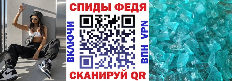 АМФЕТАМИН Premium  Купить где  Калязин 