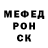 Героин гречка PDina