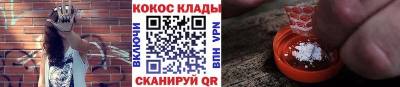 Купить где  Калязин  КОКАИН Columbia 