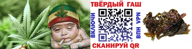 ГАШИШ индика сатива Калязин