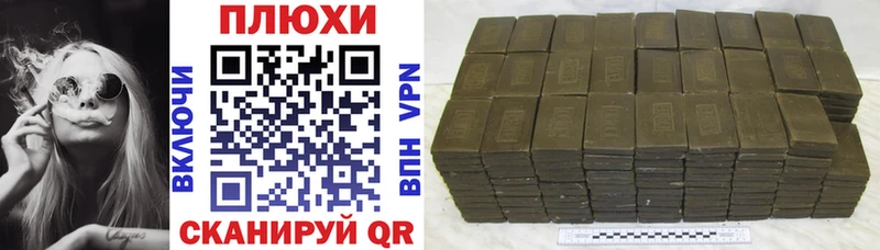 Купить где  Калязин  ГАШИШ Изолятор 