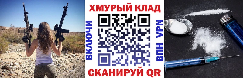 Героин гречка  Купить  Калязин 