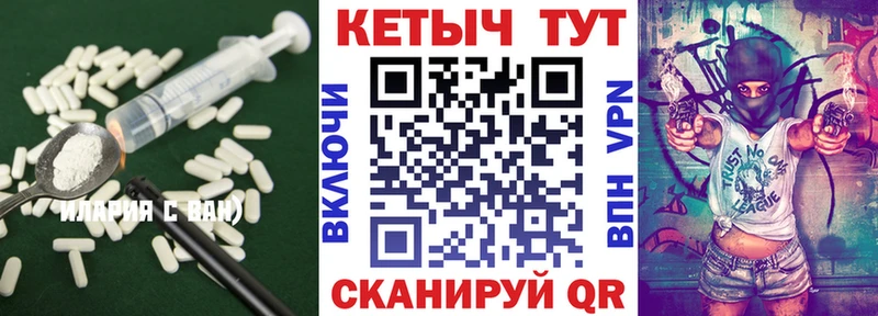 КЕТАМИН VHQ  Купить закладки  Калязин 