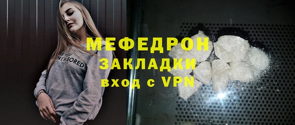 мяу мяу мука Киреевск