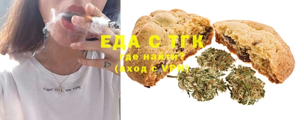альфа пвп VHQ Кинешма