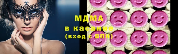 альфа пвп VHQ Кинешма