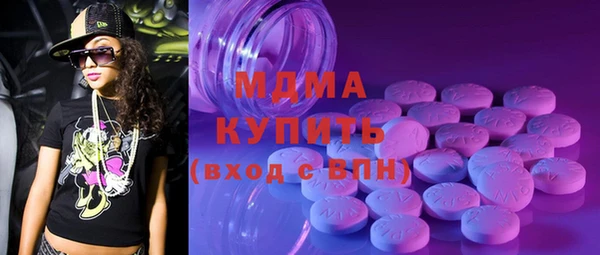 альфа пвп VHQ Кинешма