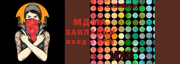 скорость mdpv Киренск