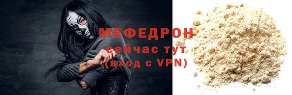 альфа пвп VHQ Кинешма
