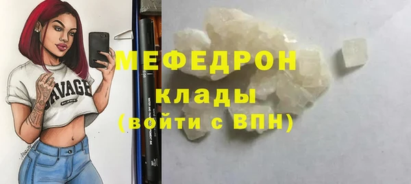альфа пвп VHQ Кинешма