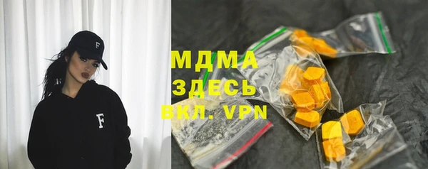 альфа пвп VHQ Кинешма