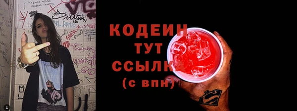 альфа пвп VHQ Кинешма