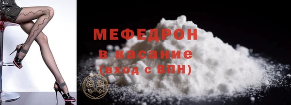 альфа пвп VHQ Кинешма