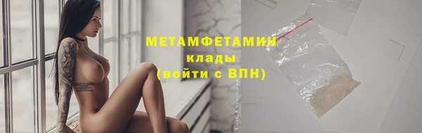 скорость mdpv Киренск