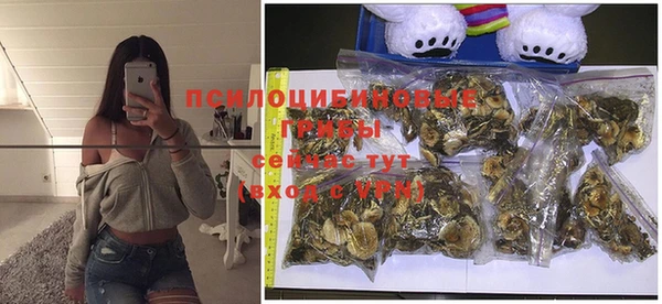 альфа пвп VHQ Кинешма