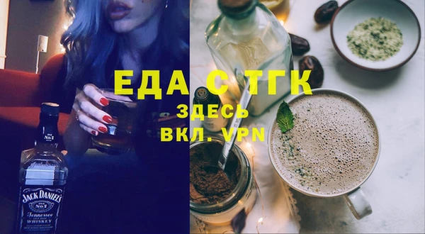 альфа пвп VHQ Кинешма