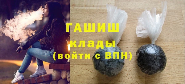 альфа пвп VHQ Кинешма