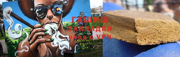 альфа пвп VHQ Кинешма