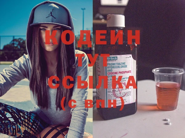 альфа пвп VHQ Кинешма