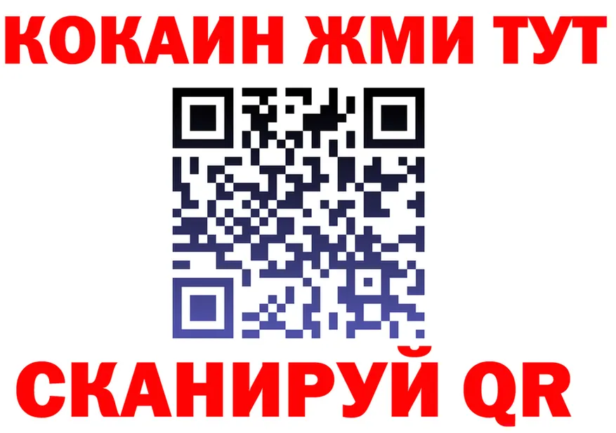 ГАШ гарик зеркало мориарти mega Калязин