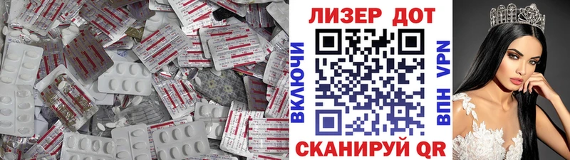 ЛСД экстази ecstasy Купить Калязин