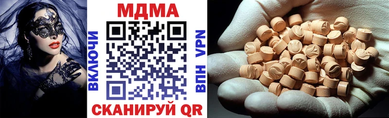 Купить закладки  Калязин  MDMA кристаллы 