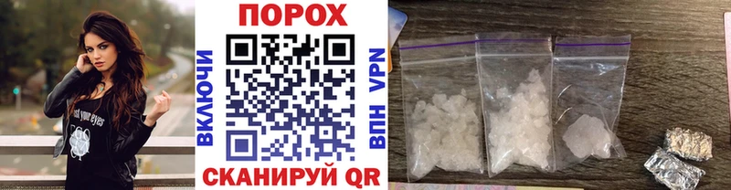 Купить где  Калязин  МЕТАМФЕТАМИН Декстрометамфетамин 99.9% 