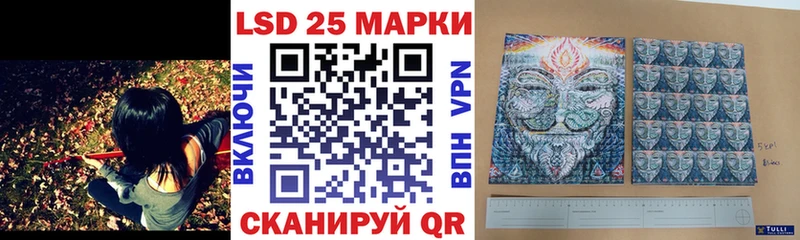 Марки 25I-NBOMe 1,8мг  Купить закладки  Калязин 