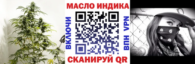 Купить где  Калязин  ТГК гашишное масло 
