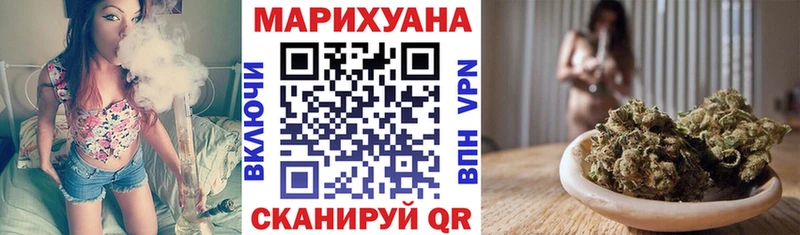 Канабис AK-47  Купить где  Калязин 